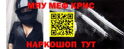 круглые Шелехов