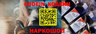 круглые Шелехов