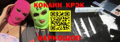 круглые Шелехов