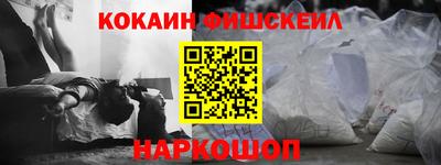 круглые Шелехов