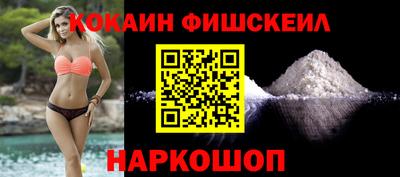 мяу мяу кристалл Шебекино