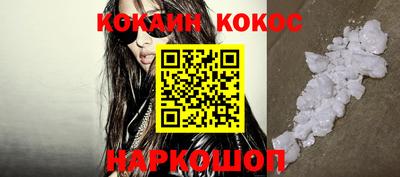 круглые Шелехов