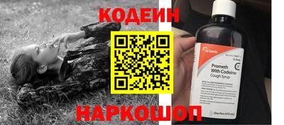 круглые Шелехов