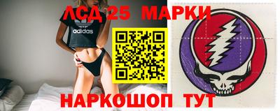 круглые Шелехов