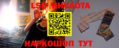 мяу мяу кристалл Шебекино