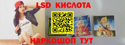 мяу мяу кристалл Шебекино