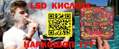 мяу мяу кристалл Шебекино