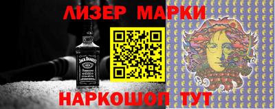 мяу мяу кристалл Шебекино