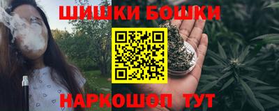 мяу мяу кристалл Шебекино