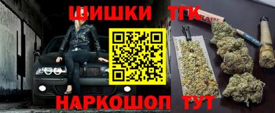 мяу мяу кристалл Шебекино