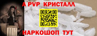 кокаин премиум Шахты