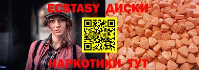 мяу мяу кристалл Шебекино