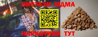 круглые Шелехов