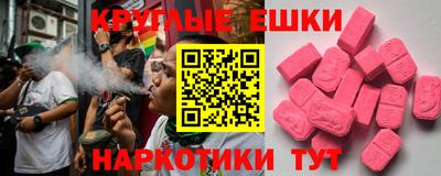 круглые Шелехов