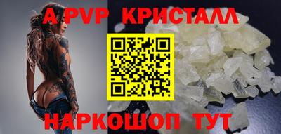 кокаин премиум Шахты