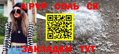 круглые Шелехов