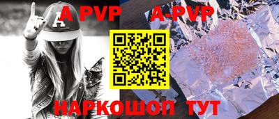 кокаин премиум Шахты