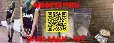 мяу мяу кристалл Шебекино