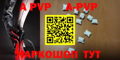 кокаин премиум Шахты