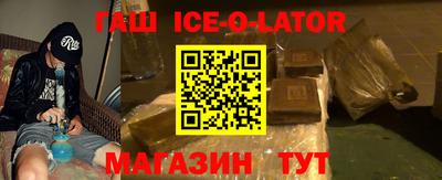 кокаин премиум Шахты