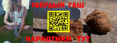 круглые Шелехов