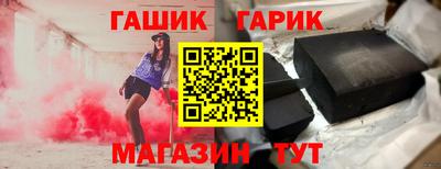 мяу мяу кристалл Шебекино