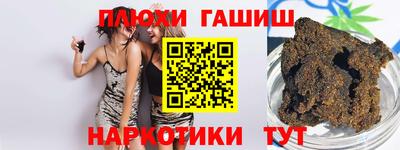 мяу мяу кристалл Шебекино