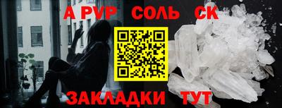 кокаин премиум Шахты