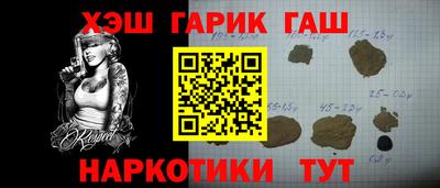 круглые Шелехов
