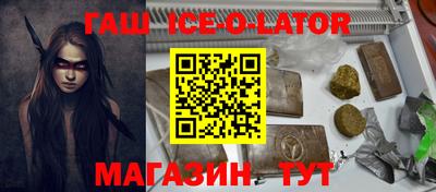 мяу мяу кристалл Шебекино