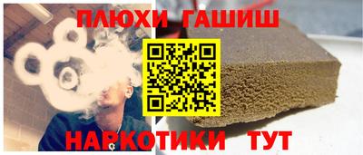 мяу мяу кристалл Шебекино