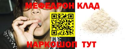 круглые Шелехов