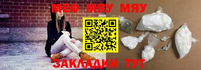 круглые Шелехов