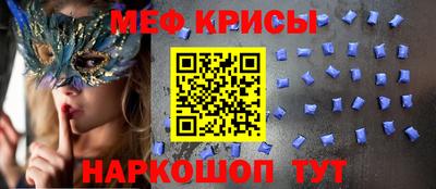 круглые Шелехов