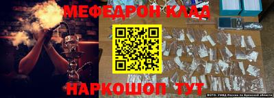 круглые Шелехов