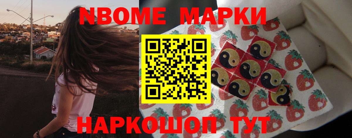 Бийск  LSD-25 экстази ecstasy  ЛСД экстази кислота  Вход с VPN 