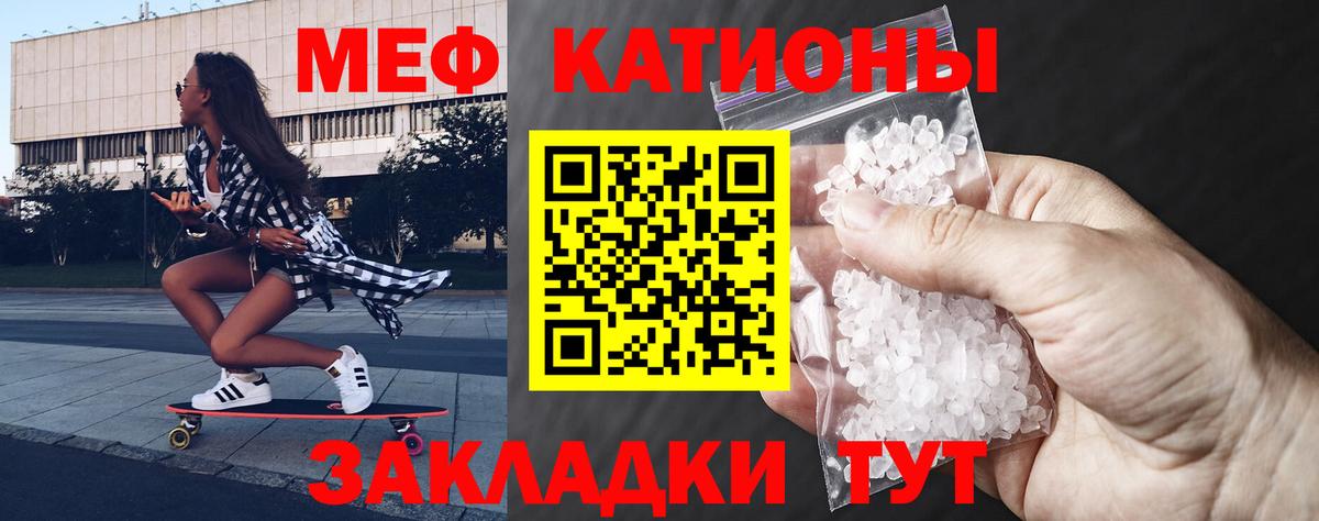 МЕФ 4 MMC  МЯУ-МЯУ  Бийск  Вход с VPN 