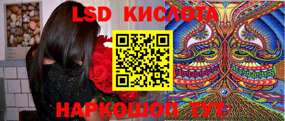 Наркотические марки 1,8мг  Вход с VPN  Бийск 